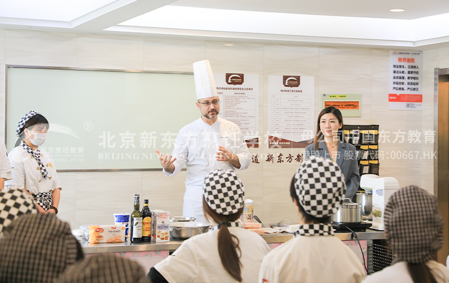 肏B视频在线北京新东方烹饪学校-学生采访